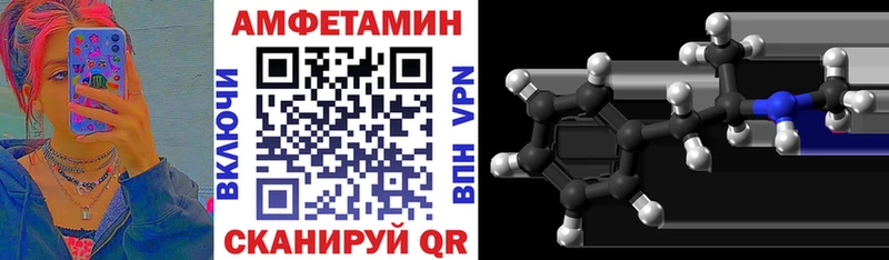 Амфетамин 97%  Моздок 