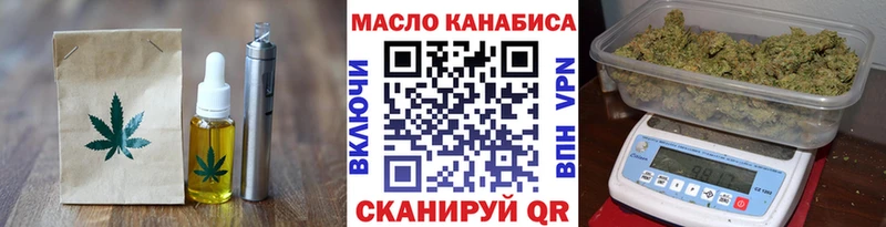 маркетплейс наркотические препараты Моздок Canna-Cookies конопля