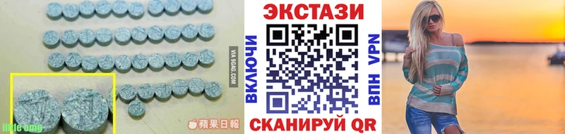 купить  цена  Моздок  Ecstasy XTC 