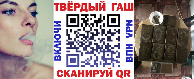 Гашиш гашик  Моздок 
