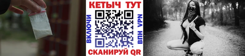 КЕТАМИН ketamine  Моздок 