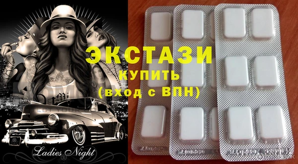 прущие грибы Абаза