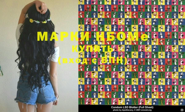 винт Алзамай