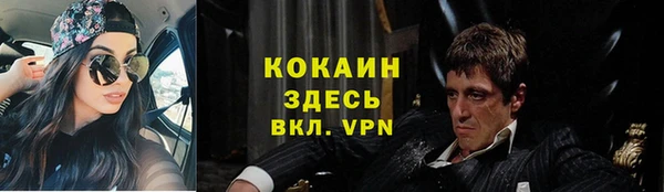 синтетический гашиш Алексеевка