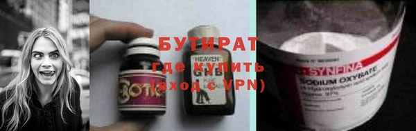 гидра Алексин