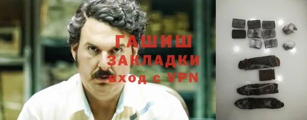 синтетический гашиш Алексеевка