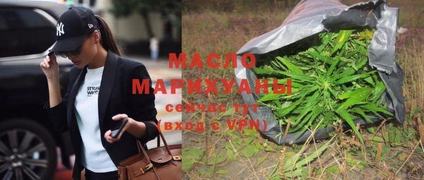 синтетический гашиш Алексеевка