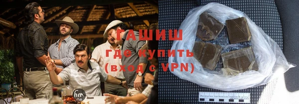 синтетический гашиш Алексеевка