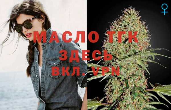 apvp Абдулино