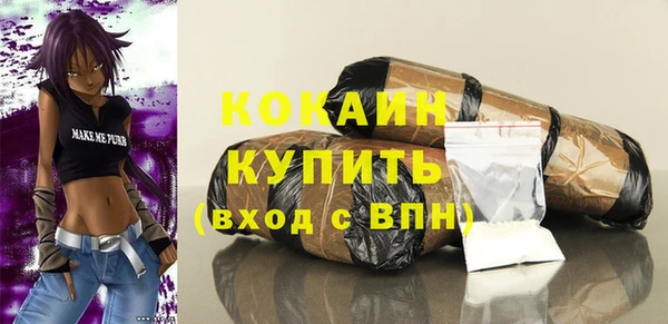 синтетический гашиш Алексеевка