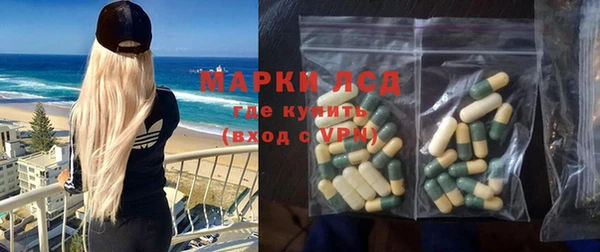 гидра Алексин