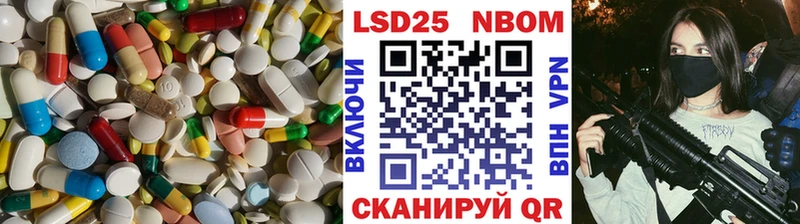 Лсд 25 экстази ecstasy Моздок