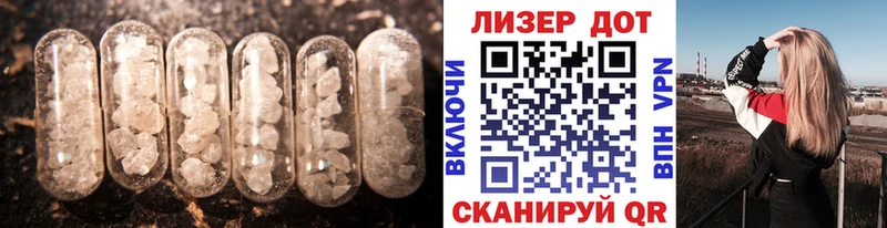 Лсд 25 экстази ecstasy  Моздок 