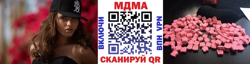 MDMA молли Моздок