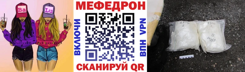 продажа наркотиков  Моздок  МЕФ mephedrone 