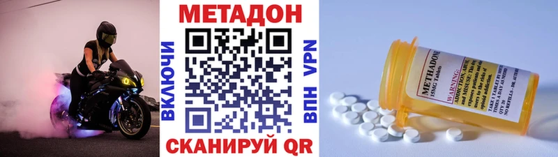нарко площадка наркотические препараты blacksprut сайт Моздок купить МЕТАДОН мёд
