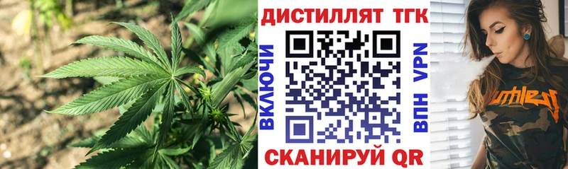 ТГК концентрат  где продают наркотики  Моздок 
